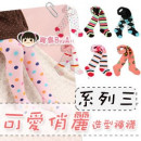 [Young children's winter leggings, warm pantyhose series] multi-purpose 42 models "series three" children cute warm feet pantyhose / warm leggings / modeling pantyhose ☆ 42 ☆ 70-90