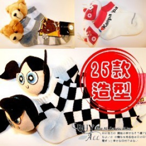 【Children's socks series】 ★ children's kawai shape socks ★ / shape socks / children socks