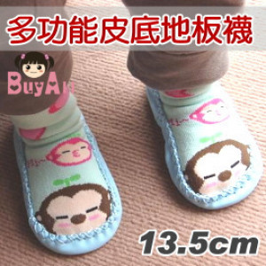 【Children's autumn and winter warm floor socks】 thick cute cartoon animal skin floor socks. Shoes and socks / home indoor warm socks /74-80 (13.5cm)