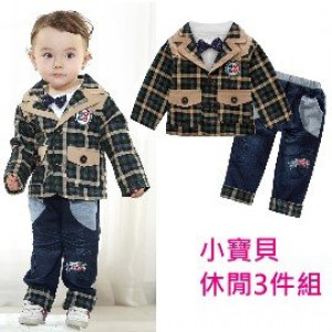 【New Children's Banquet Casual Wear Series】 handsome year costumes children's three-piece / college wind 3 pieces / banquet dress / casual clothes / denim jacket suit 75-100