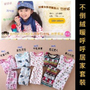 【Do not send hot clothing】 Super recommended warm clothing absolutely can not miss the strict guarantee does not fall suits set 16 degrees below the cold night is not afraid ~ warm call warm home sleep suite ☆ 100-160