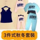 【新款实穿套装,一年中可以穿7个月以上】时尚3件式休闲套装/春秋套装/儿童服饰☆