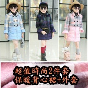 [Festival out of high quality thick warm suit, get a warm fashion] specially designed models warm wind vest skirt + hair Nepalese warm coat two sets - autumn and winter suit / warm dresses ☆ 110-160