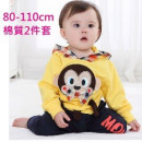[New out leisure suit] handsome wear, cartoon modeling male baby hood spring and summer season set / long sleeve casual suit / cotton suit ☆ hooded jacket + pants ☆ 80-110 ☆