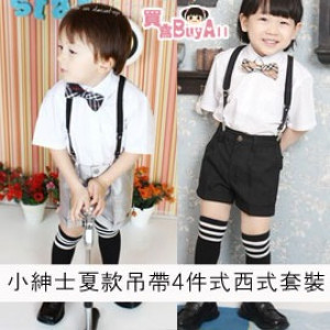 [Super handsome 4 sets of small prince suit, festive, birthday, graduation, party best costumes] small gentleman sling Western suit / children's suit / banquet dress / birthday gift ☆ 4 groups ☆ 100-140cm