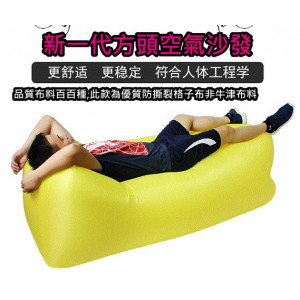 New upgrade lazy sofa [leisure camping health series] super ram lazy inflatable bed / fast inflatable bed / indoor lazy bones