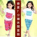 【Good spring and summer new 7 pants cute princess leisure suit to come】 【cold modal cotton fine cotton short-sleeved 7 pants spring and summer suit / leisure suits / children's clothing ☆ 100-140 ☆