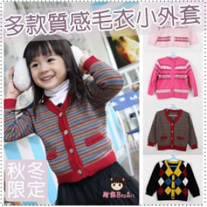 [Autumn and winter temperament wild coat] the original single-quality brand variety of temperament girls sweater jacket / autumn and winter jacket