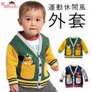 [Four seasons really wear baby essential high-quality small jacket] autumn cool weather to learn a good morning - sports leisure wind before the deduction jacket / autumn and winter jacket / leisure jacket / college wind jacket ☆ 80-120 ☆