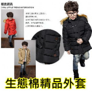 [Top plus velvet warm windproof cotton jacket warm ecological improvement] new coat, warm light, a good match, Super warm fashion models recommended - plush warm this fall and winter jackets for hot men and women can wear a thick coat