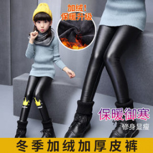 [Island cashmere warm pants a arrived 3] men and women can wear than the heat pants also high quality, go out to school cold must be soft and comfortable high-quality warm pants ★ plus velvet pants ★ leather pants autumn and winter pants 110-160