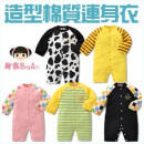 【秋冬棉质款式连身衣系列】5款动物图案贴布长袖扣式连身衣/秋冬连身衣/造型连身衣/长袖上衣 80-90-100cm