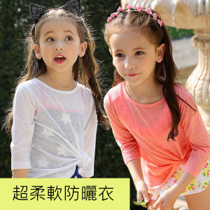 Sunscreen thin jacket / breathable jacket / skirt coat / blouse / ☆