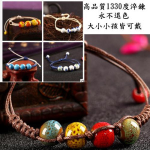 Hand-made porcelain beads raised body bracelet ~ high temperature firing ice crack glaze