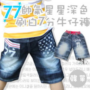 Korean single system 77 handsome stars dark brush white 7 points jeans spring and summer shorts / kindergarten best ride / handsome type jeans