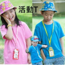 【精緻純棉加質不加價素色百搭短T】親子裝夏天好T基本款,男女可穿夏天汗流不停,上學小朋友必棉質短袖上衣★T恤