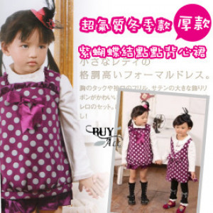 [Autumn and winter warm vest skirt style series] temperament winter paragraph purple bow vest skirt / vest style dress / autumn and winter dress ★