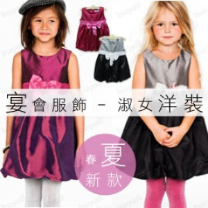 Spring and summer girls banquet costumes bowknot decoration belt bright material ladies dress / dress skirt black / wine red 2 color 80-120cm