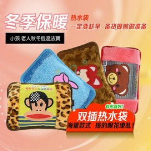 [A new generation of intelligent temperature control explosion-proof cartoon hot water bag, warm hand Po] shape is very cute, you can use in many parts of the body children elderly autumn and winter excellent / warm supplies / warm package /