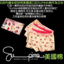 [Children's senior luxury luxury cotton supima underwear series] 2 sets of exquisite pattern modeling exquisite cotton wear good quality girls underwear / cotton angle underwear / angle pants 100-150cm