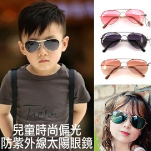 【Summer children's protection series】 children's fashion polarized anti-ultraviolet sunglasses / baby glasses / modeling glasses / children's fashion accessories / fashion boutique ~ UV400