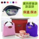 【宝贝最佳的便当袋保温,保冰系列】便携铝箔保温包/保温袋/保冰包/保冰袋/饭盒包/加厚冰包/母乳保鲜包/便当袋/保鲜包 ☆