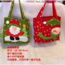 【Children's department store, backpack accessories storage bag series】 installed gifts or baby accessories, festive Christmas New Year's Eve part of the lovely bag / three-dimensional doll Christmas gift bag / birthday gift bag ☆