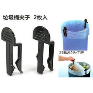【让生活多一点创意百货生活用品】2入装可爱的小创意大乐趣又便利/垃圾袋子固定器/垃圾夹垃圾桶固定器防脱落