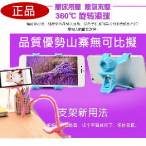 【让生活多一点创意,和乐趣】严选正品小创意大便利,可随意调整360度旋转双夹多功能支架/可拆手机支架/床头夹/懒人手机支架夹
