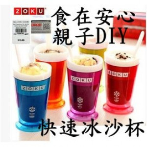 When the impact of food safety [see yourself doing most of the Mummy love a good helper summer coax baby artifact] cup smoothie fast, simple to do their own DIY no electricity, easy to eat cold material immediately feel at ease Province