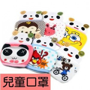 [Children's protection series so that the baby away from the bacteria more than a layer of protection] with a lovely sensation to let the baby in love with wearing a mask to develop good habits, cartoon masks / protective masks / children's masks 15 * 11