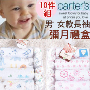 [Package fart clothing. Small square towel gift box series] gifts for the use of two affordable selection - men and women models long-sleeved package fart clothing + small square 10 group / Mi gift box / birthday gift