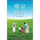 推广好书0元分享,鼓励亲子共读~94i分享『阅读』、『悦读』分享,企业的社会责任,共同向下扎根鼓励志同道合的家人们一起来支持好的风气和励行