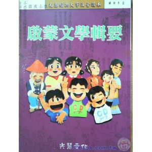 Promotion of good books 0 yuan to share, encourage parents to read ~ 94i share "reading", "Yue read" to share, corporate social responsibility,
