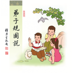 Promotion of good books 0 yuan to share, encourage parents to read ~ 94i share "reading", "Yue read" to share, corporate social responsibility,
