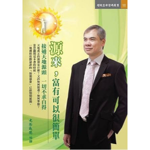 Promotion of good books 0 yuan to share, encourage parents to read ~ 94i share "reading", "Yue read" to share, corporate social responsibility,