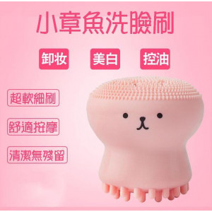 So that your face Che-chi clean and no trace of the makeup can not afford to make up the secret [let mother more easily beauty supplies] small octopus wash brush