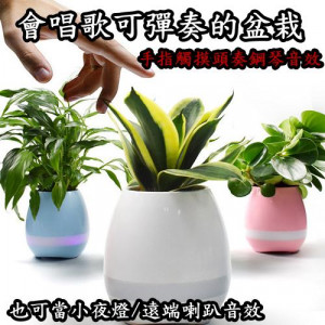 You can listen to music, can play, can be used as a night light, used to relieve or let the baby when the interactive wisdom of the to