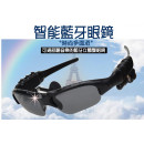 4.1升级版开车骑自行车更安全眼镜蓝牙耳机~立体声蓝牙眼镜 蓝牙BTglass 运动蓝芽 无线立体声偏光太阳眼镜 开车运动骑车听歌打电话支持通话+音乐+自拍+语音报号