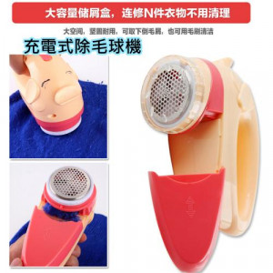 [Mummy life in a good helper, multi-functional electrostatic addition to the brush] small invention big creative easy to organize the dirt on the clothes / light can be used to cut the whole thing