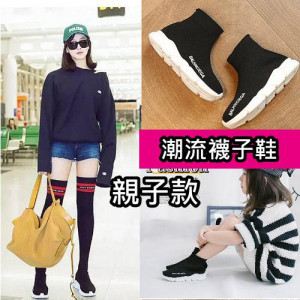 【Parents shoes, children's shoes, boots, canvas shoes all kinds of shoes】 Parent shoes, absolute taste fashion hand-painted canvas shoes ~ commemorative painting lively casual shoes feet long 15-26.5cm