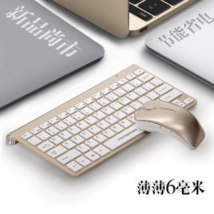 摩豹G9800超薄迷你剪刀脚无线键鼠套装