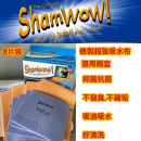 清洁必备德制超强吸水布【让妈妈更轻松百货用品】德国神奇魔布(8入),洗洁布,洗洁巾可机洗、可重覆使用ShamWow魔布采用100%纯天然木质纤维不发霉，不发臭，不藏垢，不滋生细菌