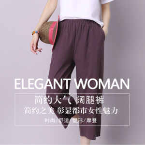 Fashion seasons to wear [Fashion Slim Series] Summer New Cotton Joker Loose Large yard Cropped pants Wide pants/Casual pants/Trousers