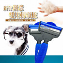 [Pet Supplies Series] Novelty Creative Dual-use Rotary Comb/Massage in Place to Quickly Remove Float, Dead Hair, Hairy/Pet Hair Comb/Pet Dual Comb