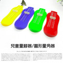 With the measuring tape [Do you know your baby grows?] Children's foot measuring device / round protractor The best tool for parent-child interaction, care for the changes of the baby.