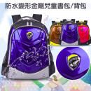 【儿童背包.背包,收纳系列】防水变形金刚儿童书包/背包/手提包/后背包/多功能大容量可爱休闲补习袋/书包/幼儿园背包/儿童节礼物/休闲背包/旅游包★