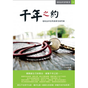 Promotion of good books 0 yuan to share, encourage parents to read ~ 94i share "reading", "Yue read" to share, corporate social responsibility,